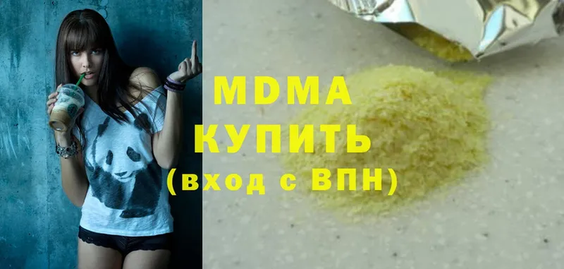 магазин    Тырныауз  MDMA кристаллы 